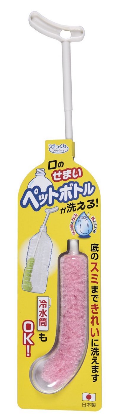 サンコー ペットボトル洗いブラシ びっくりフレッシュ ピカピカ細口ボトル洗い ピンク BO-48